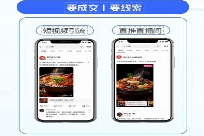 竞价推广开户成功经验分享
