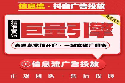 竞价广告的投放时机与频次选择——基于案例的探讨